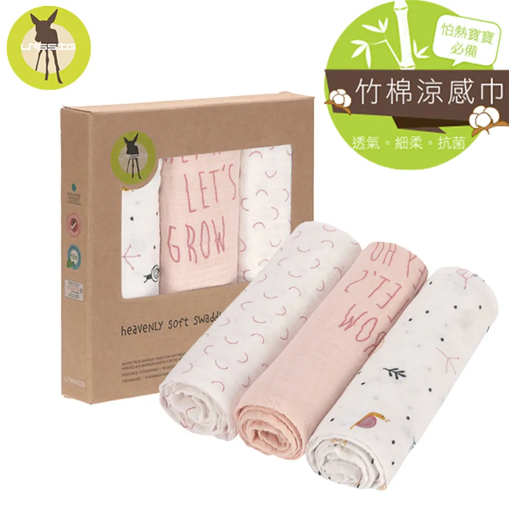 LASSIG 超柔手感竹纖維嬰兒包巾毯120x120cm(2入) 歷史價格詳細信息