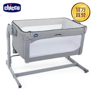 【Chicco】Next 2 Me Magic多功能親密安撫嬰兒床邊床+小狐狸彩虹投射夜燈 歷史價格詳細信息
