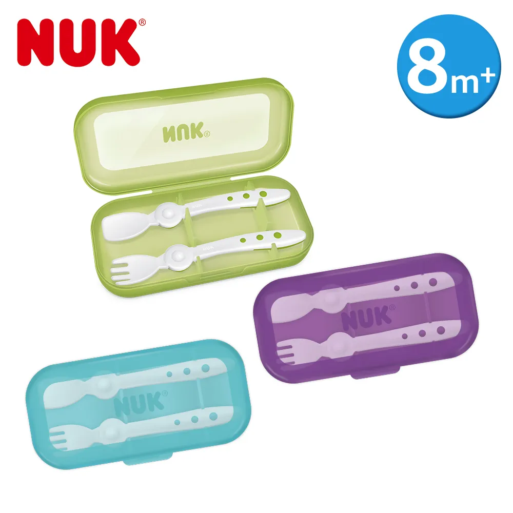 NUK 寶寶安全剪刀-附保護套【宜兒樂】 歷史價格詳細信息