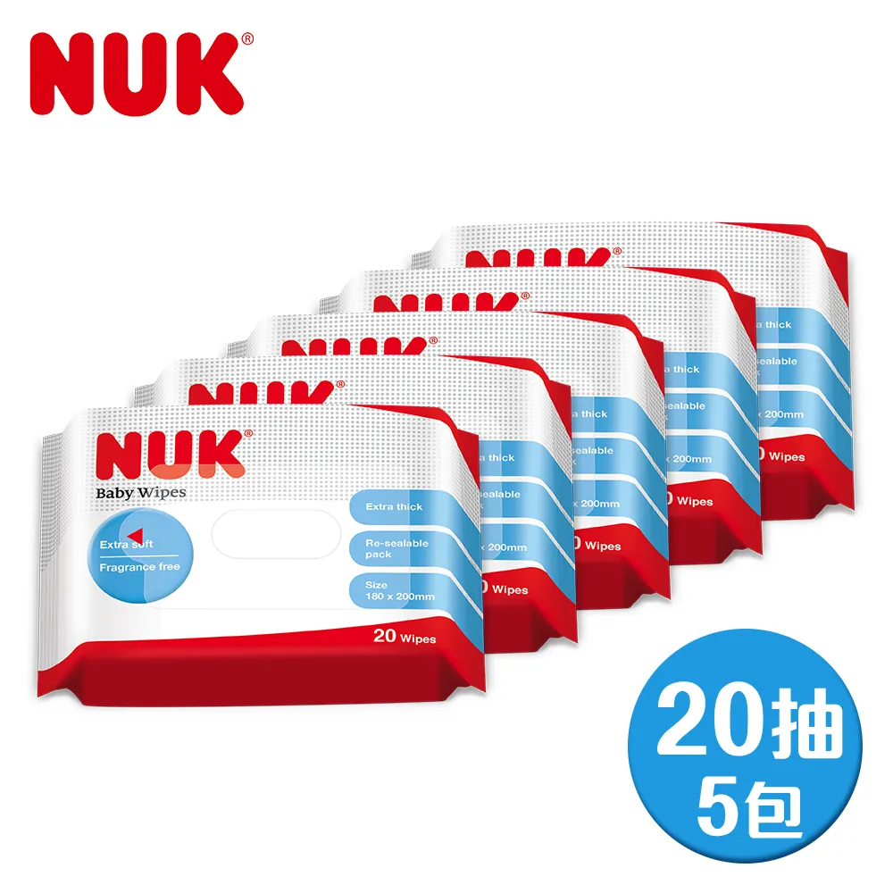 【NUK】濕紙巾20抽 歷史價格詳細信息