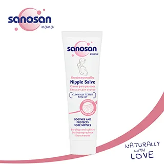 【sanosan】羊脂膏30ml+抗紋護理油100ml+Pigeon清淨棉+muva冰熱雙效水袋隨機(親餵 孕期保養 產後護理) 歷史價格詳細信息