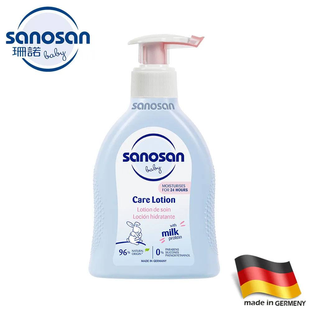 珊諾 sanosan baby remind極潤極潤乳液200ml(SNS40891080)【衛立兒生活館】 歷史價格詳細信息