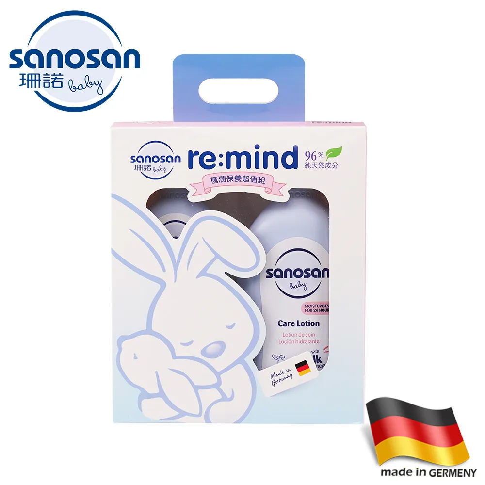Sanosan 珊諾 baby re:mind 極潤洗髮精 200ml【悅兒園婦幼生活館】 歷史價格詳細信息