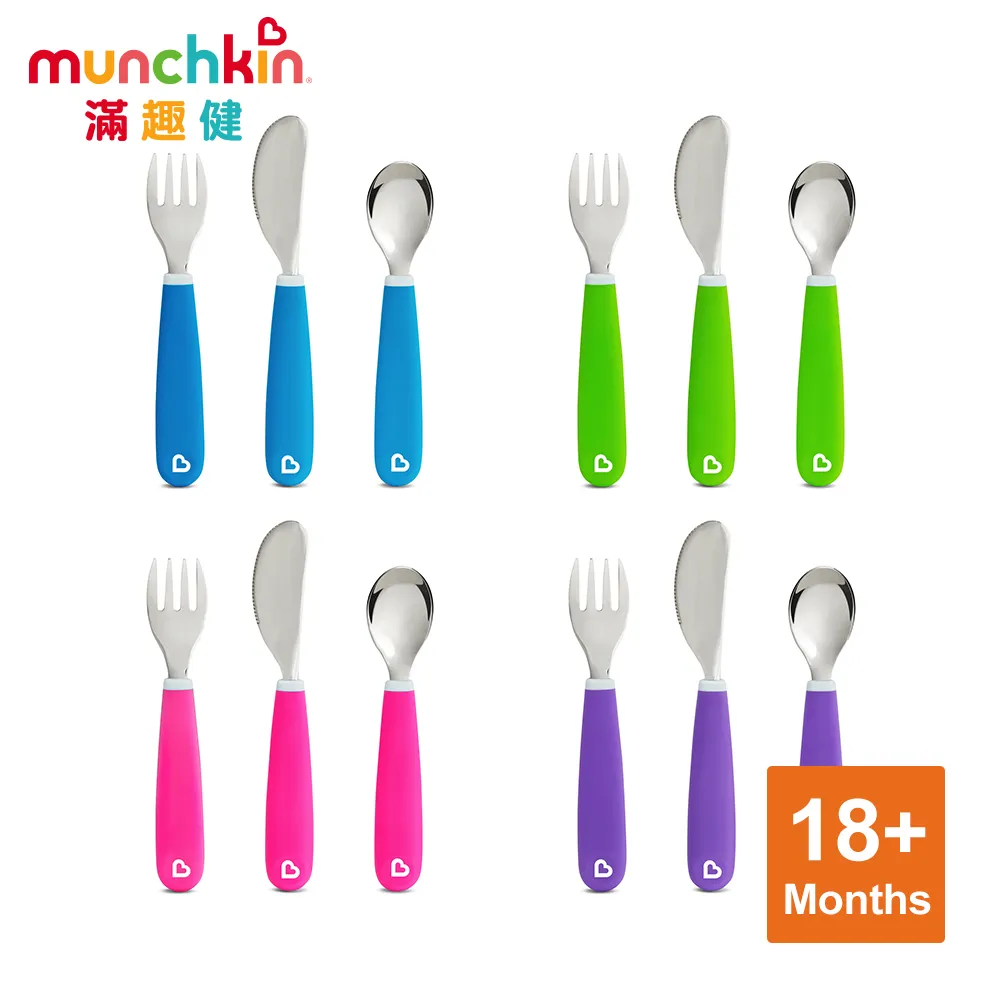 munchkin滿趣健-兒童不鏽鋼餐具三件組 價格比較,價格查詢,歷史價格詳細信息