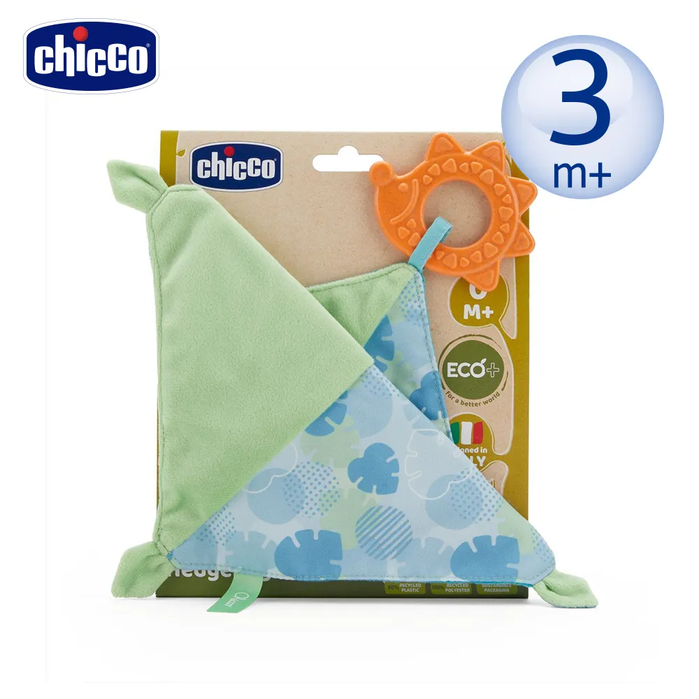 Chicco ECO+安撫娃娃-點點烏龜【佳兒園婦幼館】 歷史價格詳細信息