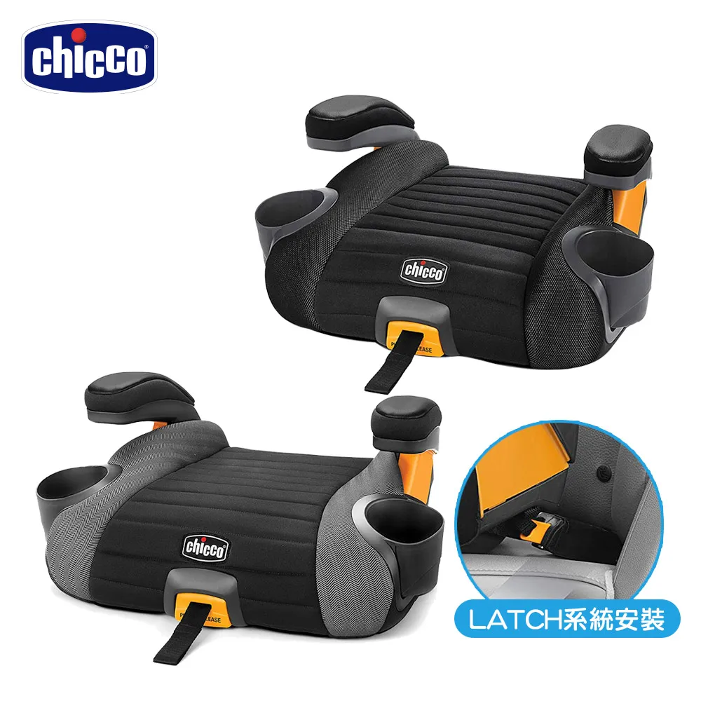 Chicco GOFIT PLUS汽車輔助增高座墊(2色可選)【麗兒采家】 歷史價格詳細信息