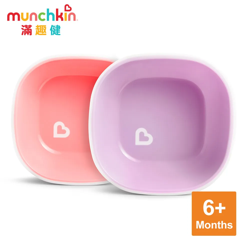 滿趣健 munchkin 防滑三格餐盤2入-粉+紫 歷史價格詳細信息