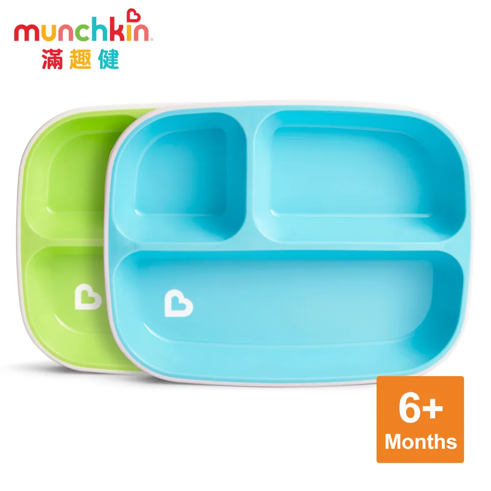 滿趣健 munchkin 防滑三格餐盤2入-粉+紫 歷史價格詳細信息