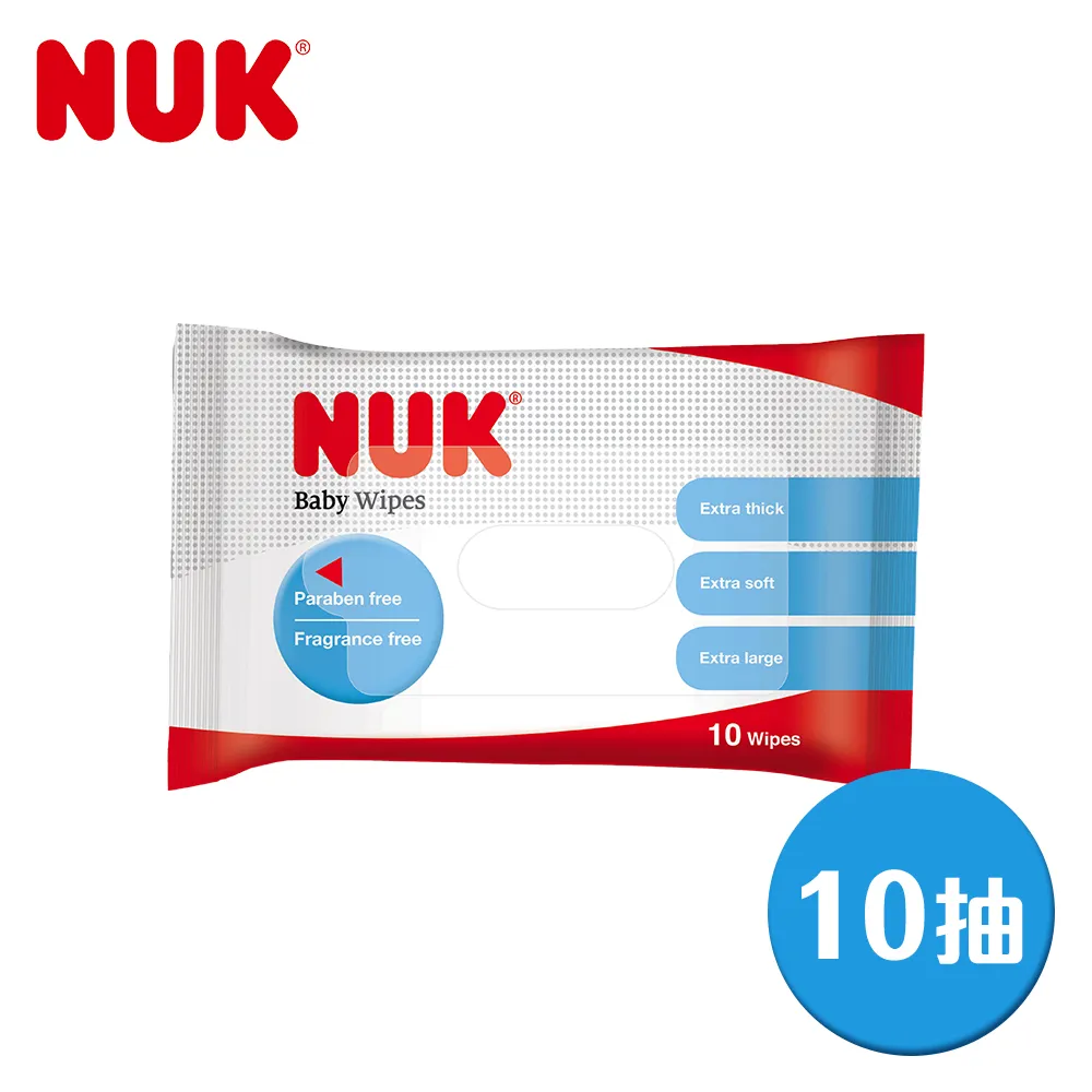 【NUK】濕紙巾10抽20包 歷史價格詳細信息