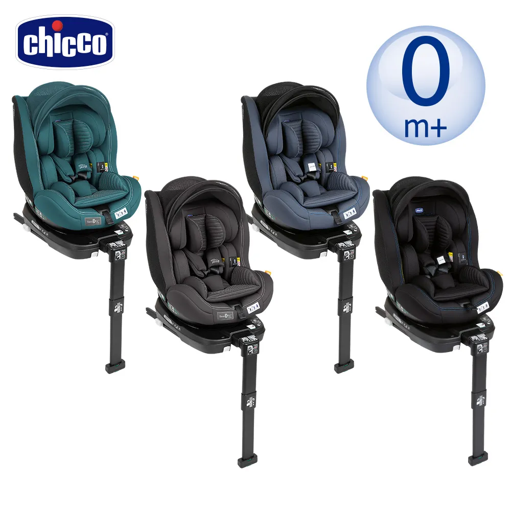 chicco-Seat3Fit Isofix安全汽座 Air版-多色seat 3 i-size可用 汽座推薦 歷史價格詳細信息