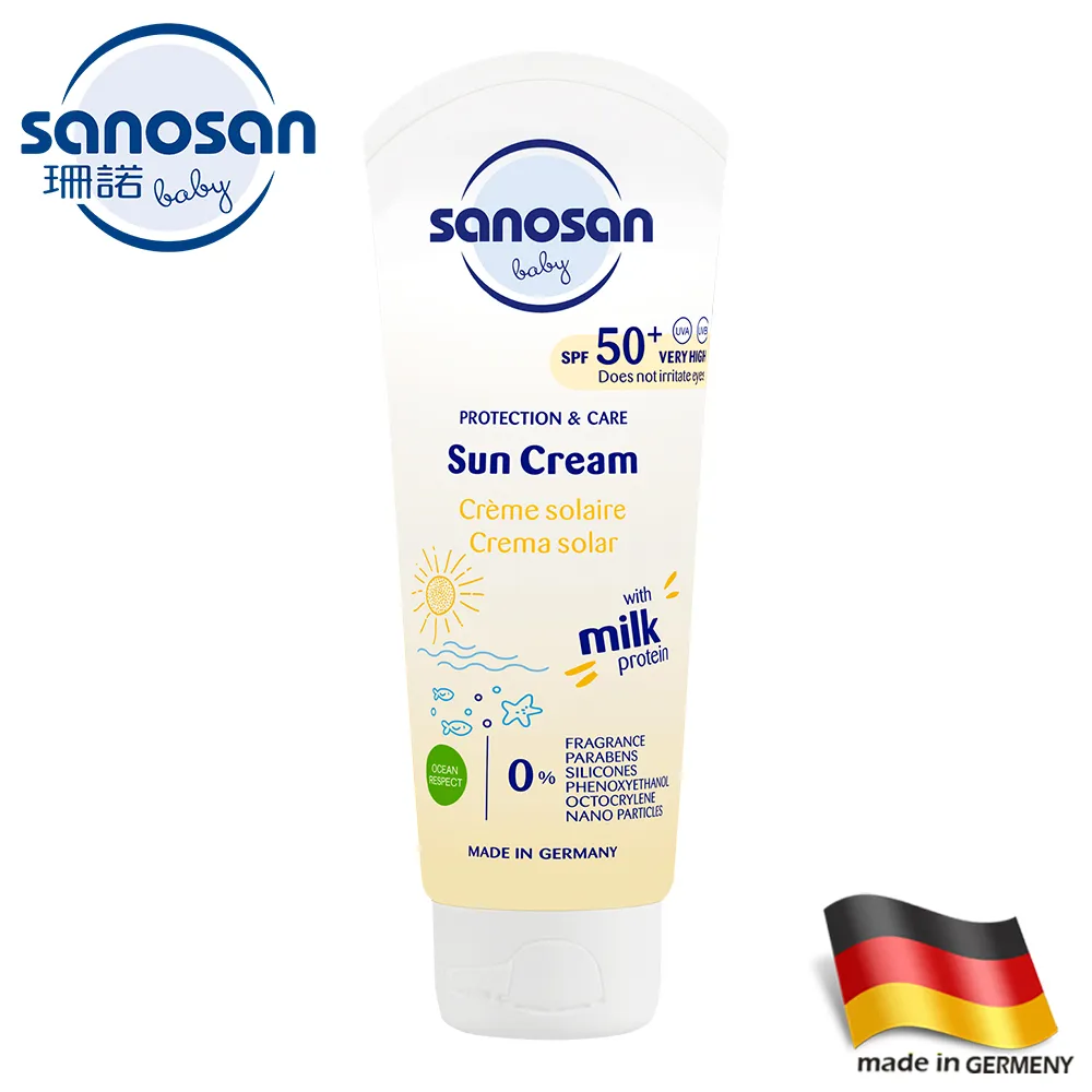珊諾 sanosan  baby防曬水潤乳霜SPF50+ 75ml 歷史價格詳細信息