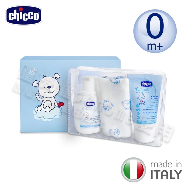 【chicco】原生脂超值福袋 歷史價格詳細信息