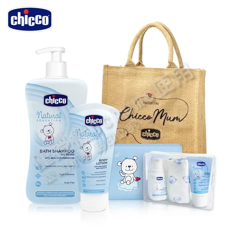 【chicco】原生脂超值福袋 價格比較,價格查詢,歷史價格詳細信息