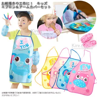 兒童防水圍裙短袖寶寶飯圍兜兜繪畫罩衣幼兒園畫畫美術定製圍兜夏 歷史價格詳細信息