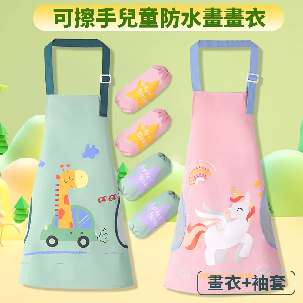 【媽媽咪呀】衣服立體防塵罩/衣物防塵套-長寬版110X50cm(1入-型號651) 歷史價格詳細信息