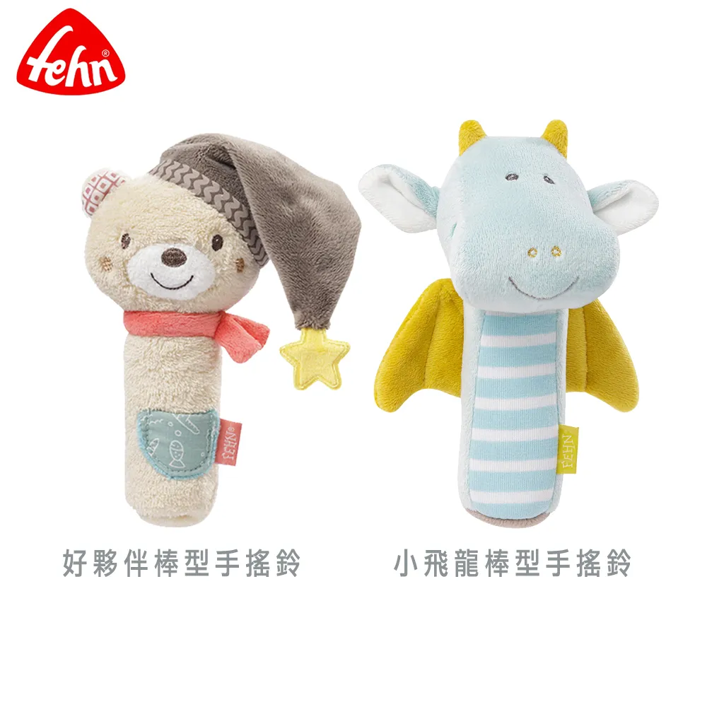 德國【baby FEHN 芬恩】甜心小鹿吊掛式布偶玩具 歷史價格詳細信息