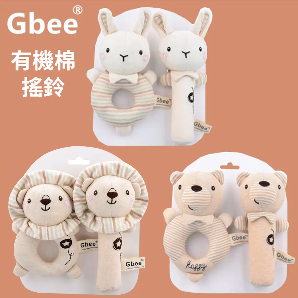 嬰幼兒手抓搖鈴健身益智軟膠球鈴鐺響鈴可咬玩具嬰兒寶寶早教玩耍 歷史價格詳細信息