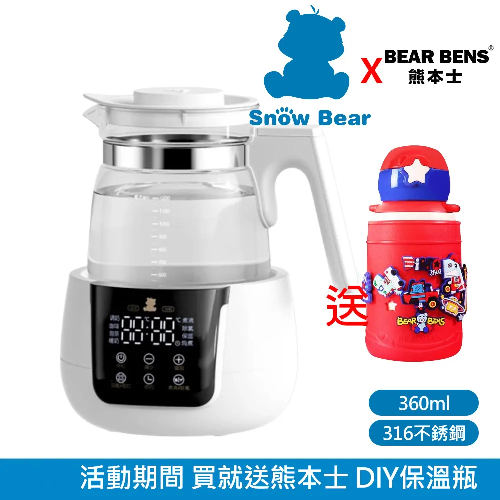 【SnowBear 韓國小白熊】智美 多功能蒸氣消毒烘乾鍋 (奶瓶蒸氣消毒/24H循環殺菌/優格製作/蒸食) 歷史價格詳細信息