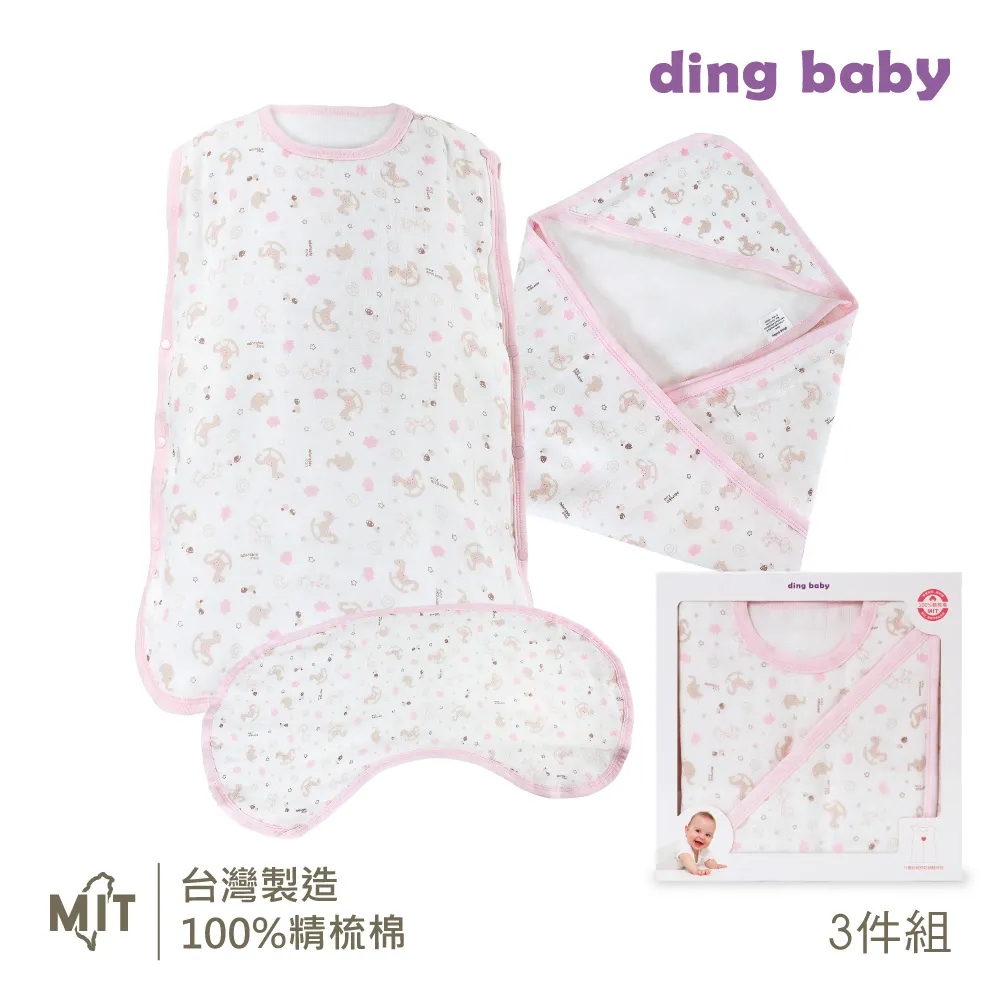 ding baby 歡樂木馬純棉反摺袖紗布肚衣3入組-粉 歷史價格詳細信息
