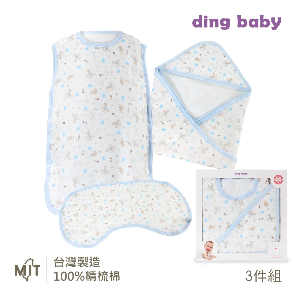 ding baby 歡樂木馬純棉反摺袖紗布肚衣3入組-粉 歷史價格詳細信息
