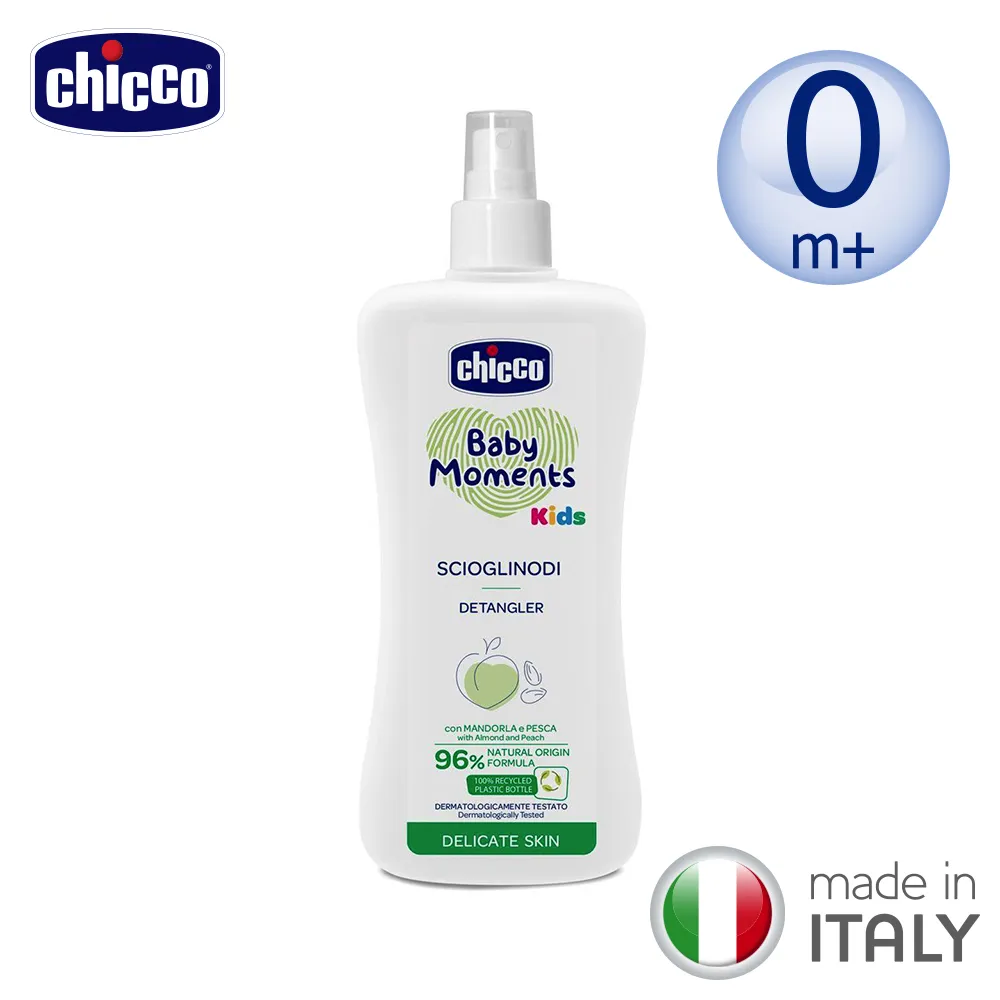 Chicco Kids寶貝桃果萃取順髮噴霧 200ml 送植萃體驗包組【宜兒樂】 歷史價格詳細信息