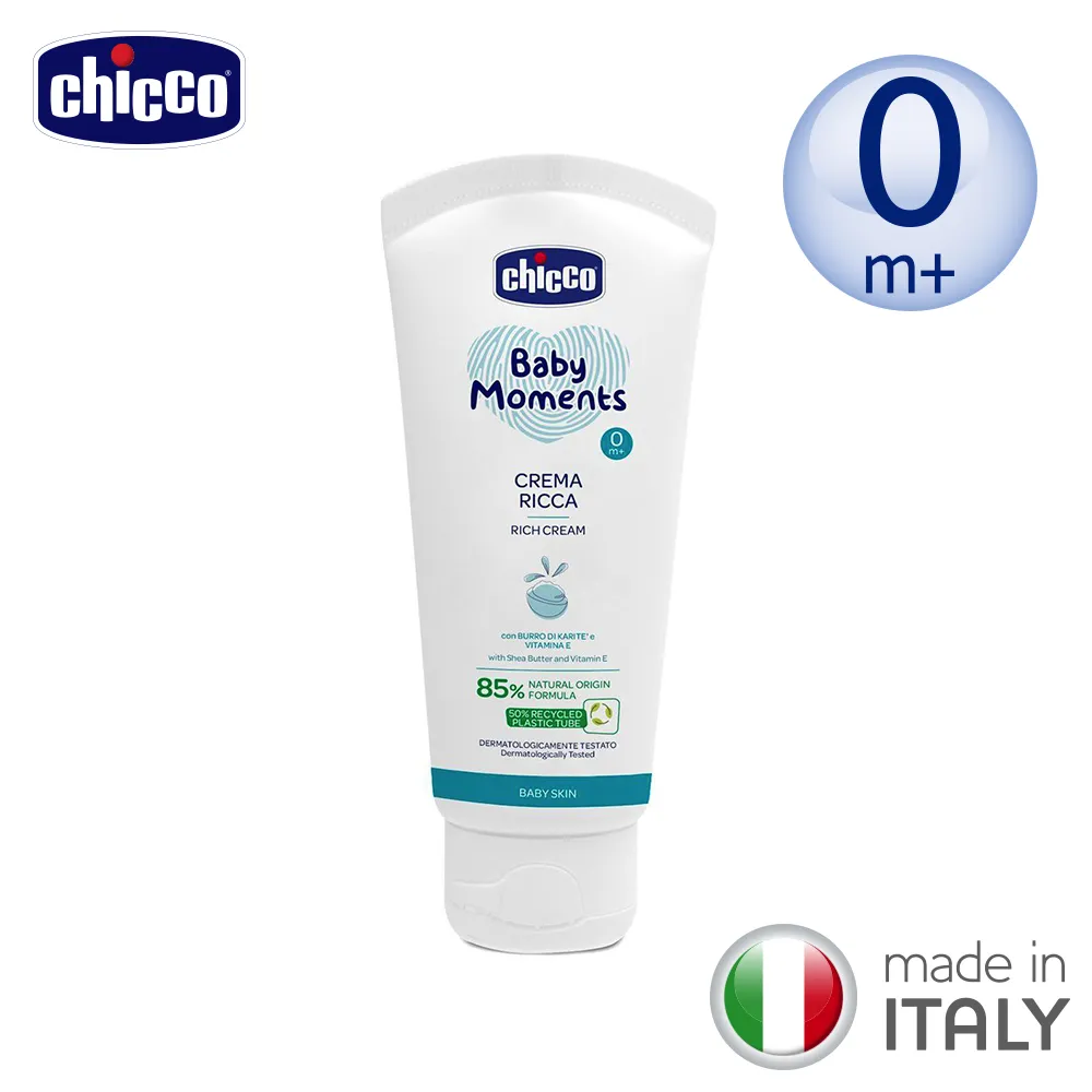【chicco】寶貝嬰兒植萃保濕乳霜100ml 歷史價格詳細信息
