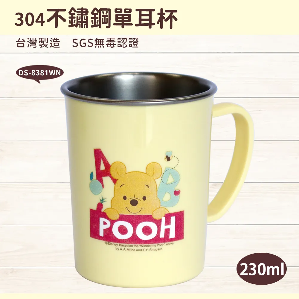 迪士尼304不鏽鋼隨行杯- Norns Original Design 迪士尼 輕量環保杯 500ml 小熊維尼 三眼怪 歷史價格詳細信息