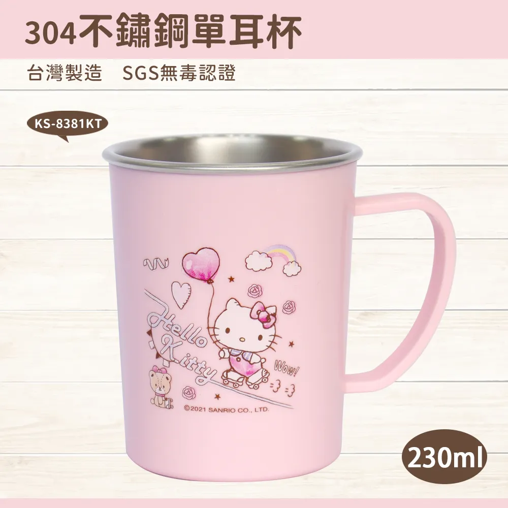 Hello Kitty 304不鏽鋼冰霸杯附潛水布杯袋 850ml (粉泳衣企鵝款) 歷史價格詳細信息