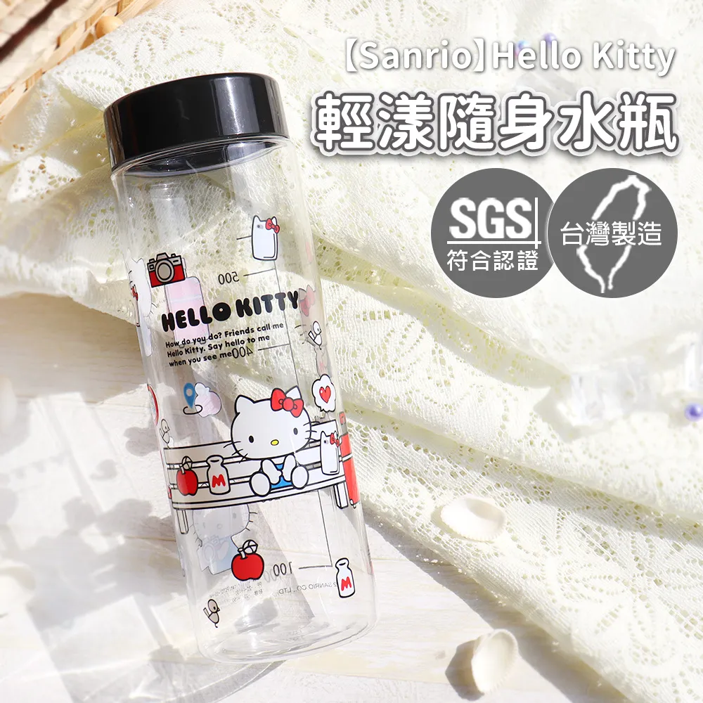 【HELLO KITTY】TRITAN透明輕漾隨身水瓶 600ml-糖果款 歷史價格詳細信息