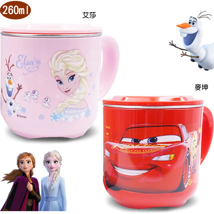 【迪士尼】兒童杯子 握把杯(艾莎 閃電麥坤 公主 美人魚) 歷史價格詳細信息
