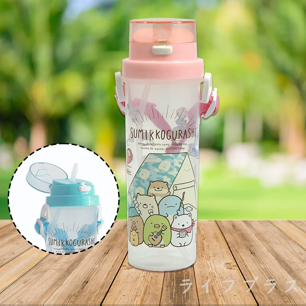 角落小夥伴-小巧吸管水壺-500ml-露營藍 歷史價格詳細信息