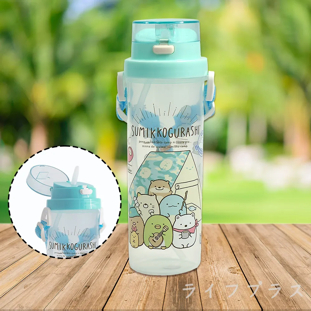 角落小夥伴-小巧吸管水壺-500ml-露營藍 歷史價格詳細信息