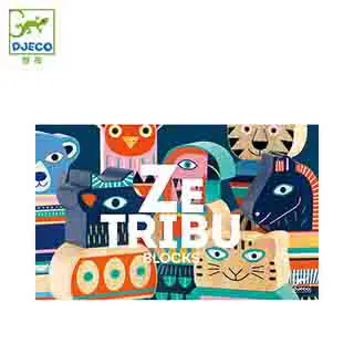 智荷 DJECO  木製音樂盒太空旅行[免運費] 歷史價格詳細信息