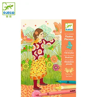 【Djeco智荷】花園裡的邂逅 歷史價格詳細信息