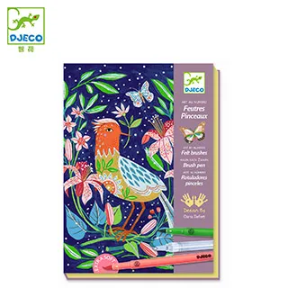 【Djeco 智荷】彩虹動物接龍 歷史價格詳細信息