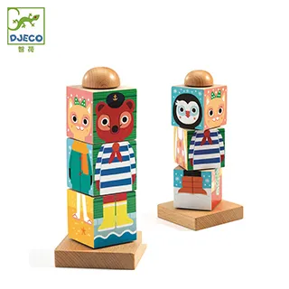 【Djeco 智荷】轉換數與量 歷史價格詳細信息