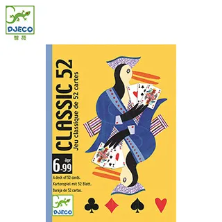 【Djeco智荷】大耳兔說故事拼圖 歷史價格詳細信息