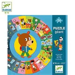 【Djeco智荷】貝兒的燭光晚餐 歷史價格詳細信息