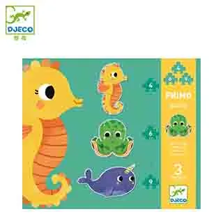 【Djeco智荷】海底尖鋒時刻 歷史價格詳細信息