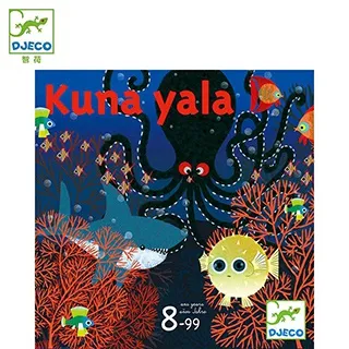 【Djeco智荷】海底尖鋒時刻 歷史價格詳細信息