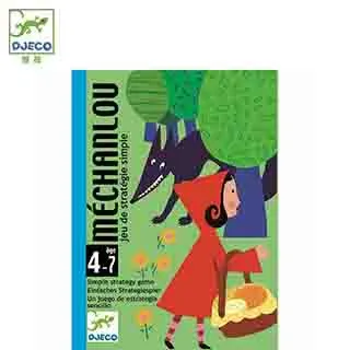 智荷 DJECO  野生動物大集合[免運費] 歷史價格詳細信息