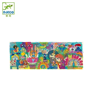 【Djeco 智荷】印章藝術(3款) 歷史價格詳細信息