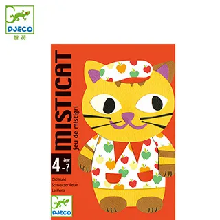 智荷 DJECO  貓咪插卡匣 歷史價格詳細信息
