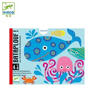 【Djeco智荷】海底尖鋒時刻 歷史價格詳細信息