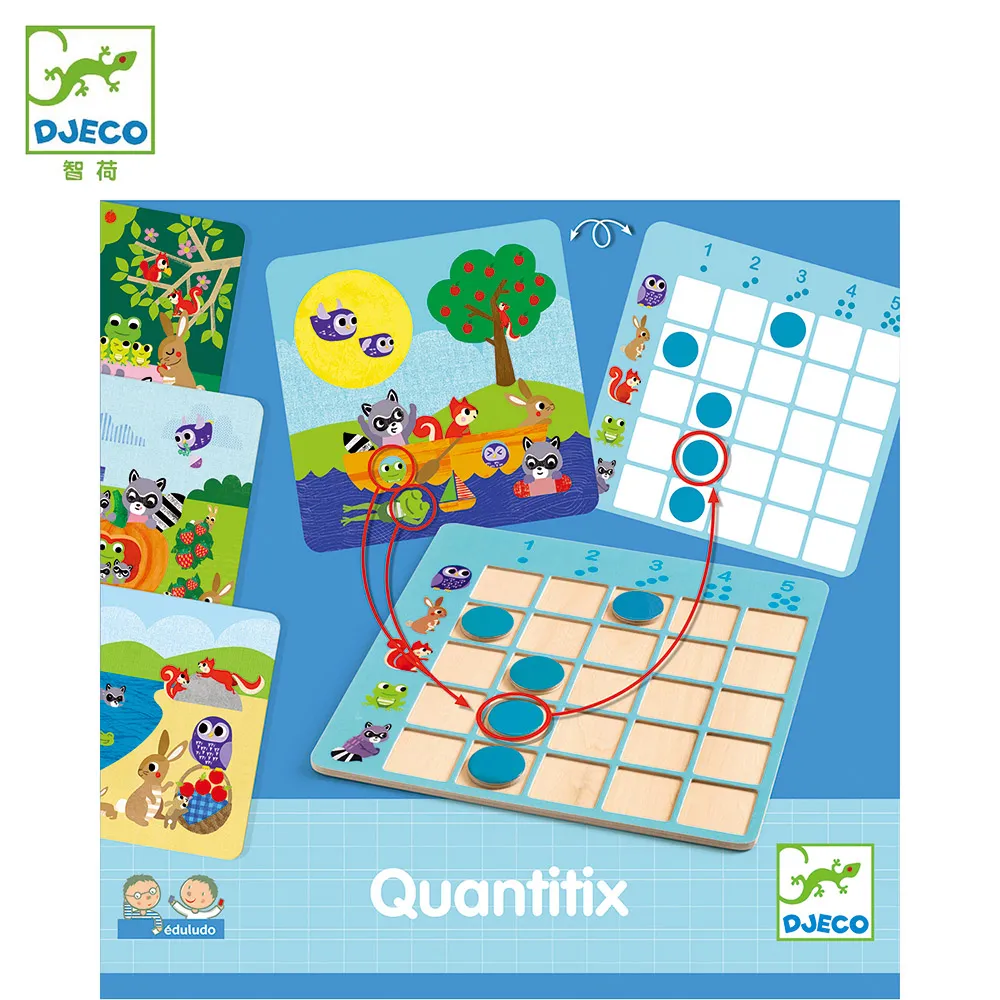 【Djeco 智荷】轉換數與量 歷史價格詳細信息