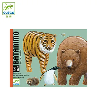 智荷 DJECO  野生動物大集合[免運費] 歷史價格詳細信息