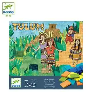 【Djeco智荷】雅紀的壽司店 歷史價格詳細信息