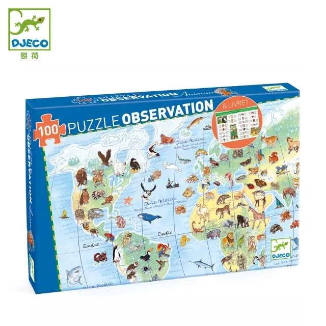 【Djeco智荷】動物世界 歷史價格詳細信息