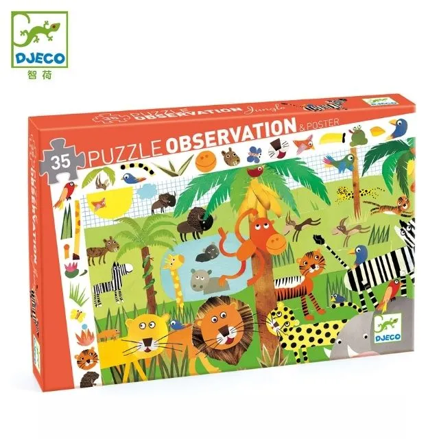 叢林智慧棋 Bumuntu 繁體中文版 台北陽光桌遊商城 歷史價格詳細信息