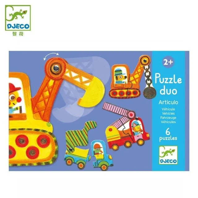 智荷 DJECO  卡牌水果奶昔[免運費] 歷史價格詳細信息